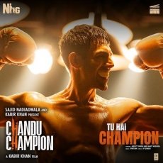 Tu Hai Champion Tu Hai Champion
